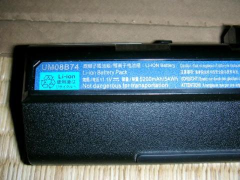 大容量バッテリ(;=゚ω゚)=333