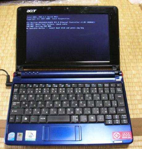 起動には問題なさそう