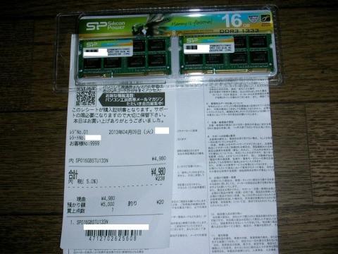 円安無視価格(;=゚ω゚)=333