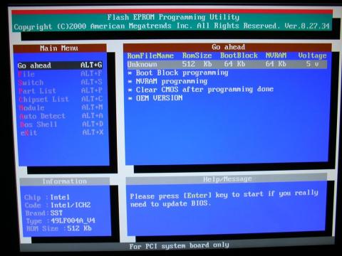 この時期では珍しくグラフィカルな更新ツール