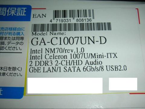 スペックは箱の表に印字して欲しいけど・・・