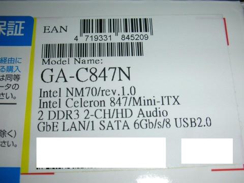 IDEが書かれていない・・・