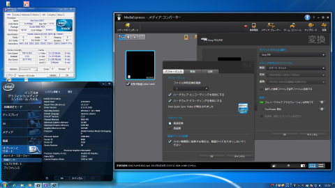 一応、QSVを認識(^^;