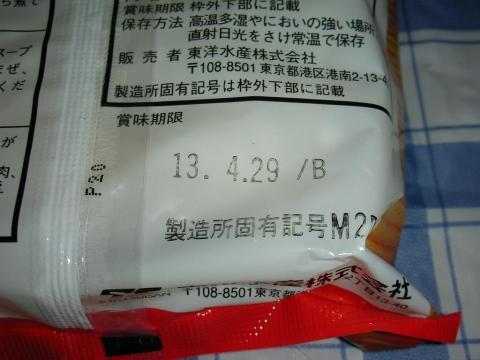 今日が命日です。