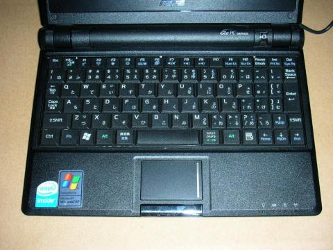 ポインティングデバイス