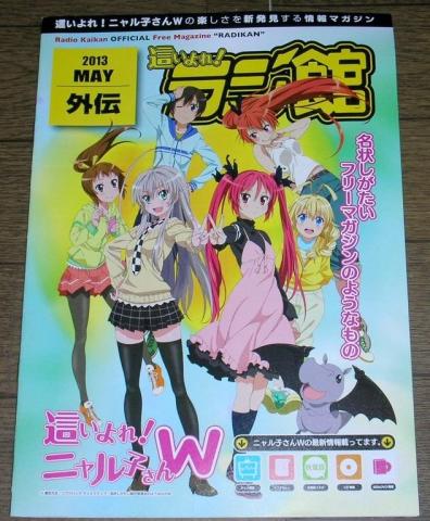 (」・ω・)」うー!(/・ω・)/にゃー!