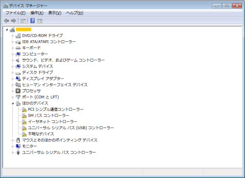 新しい製品なのでドライバが当たらん