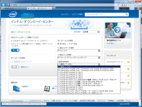 選択肢が無いぜ(´・ω・`)