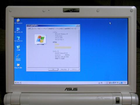 まともに使える解像度
