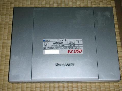 傷の目立ちにくい天板