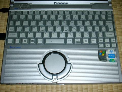 ポインティングデバイス