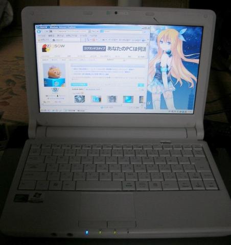 Ultrabookが欲しいけどねw