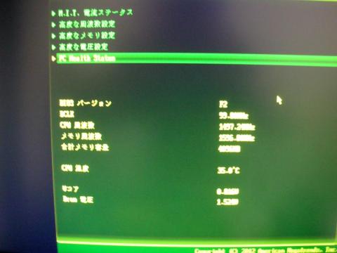 とりあえず、POSTのみ確認(;=゚ω゚)=333