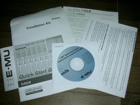 DTMの高価なソフトがバンドルされています。