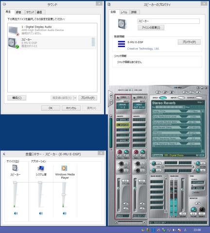 メインPC(Win8(64bit)で使用中