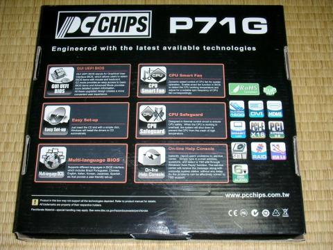 P71G専用化粧箱(裏面)