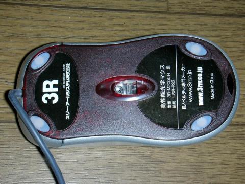 シリアルナンバーすら無い