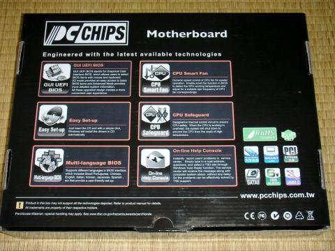 汎用の箱ですね