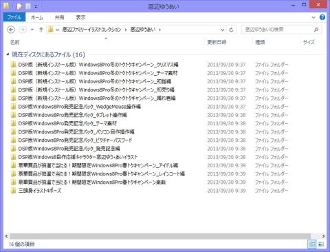 結構豪華(;=゚ω゚)=333