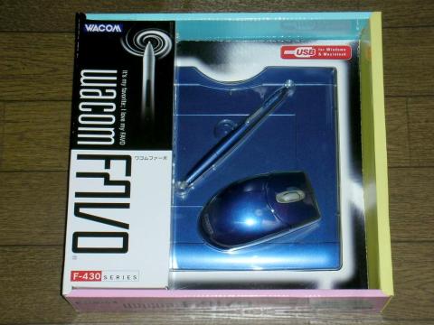 当時、良く見かけたパッケージ