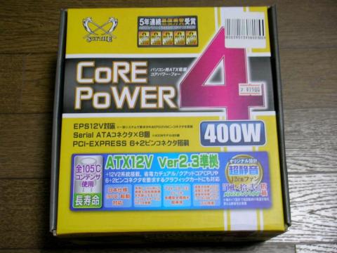 Core4って・・・