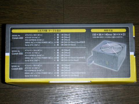 コネクタは豊富で(・∀・)イイ!