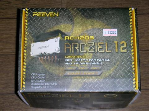 何だか宝箱のように見える(゚ω゚)