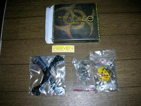 付属品(留め具類)