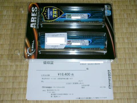 本日購入分(;=゚ω゚)=333