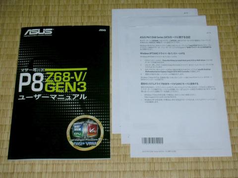 無くても良いくらいだが・・・