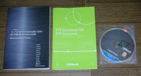 マニュアル・DVD