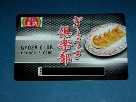 年に50回近くお世話になっています(^^;