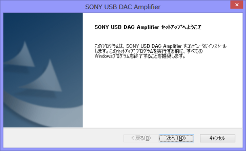 インストール画面