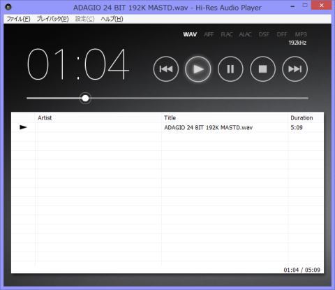 シンプル過ぎる再生ソフト