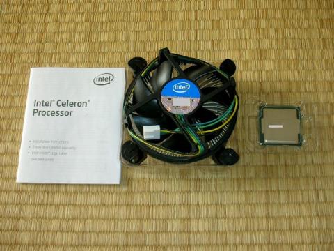 いつもの内容物