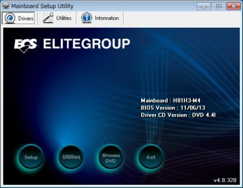 ECSのドライバのインストーラー