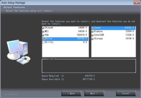 インストールするものは選択できます