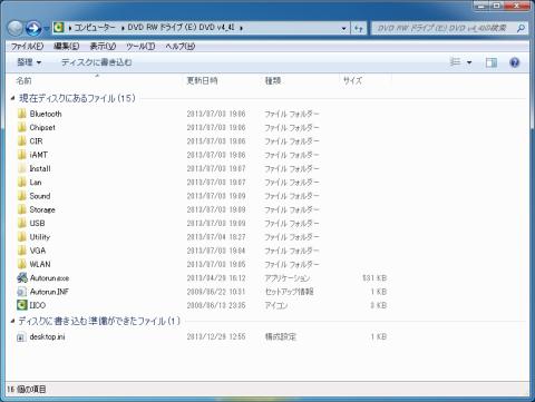 このマザー以外の様々なドライバも収録されている