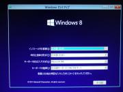 インストール画面