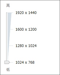 標準ドライバではフルHD解像度が出せません
