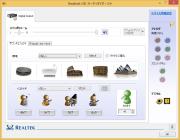 色々な機能が使えるようになります