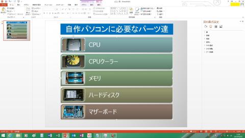バナーが画像が楽々作れる