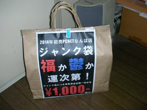 相変わらず、謎のセンスに満ち溢れていますw