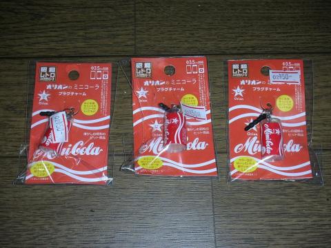 私には使い道が無いけどw