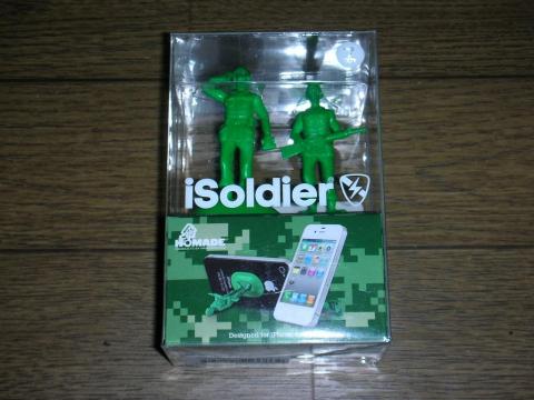 スマホ立てて使わんしな・・・