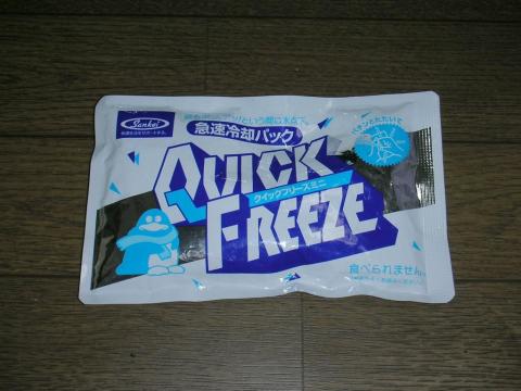 風邪ひいたときとかに良いかも