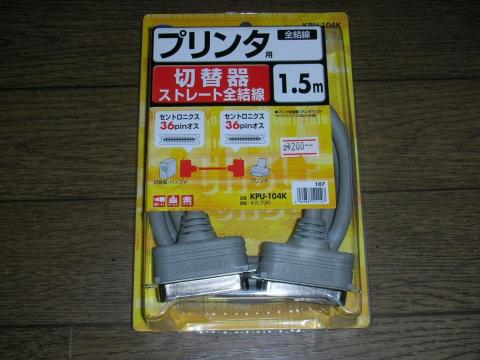 定価は2700円で昔はそれくらいしていたのだ