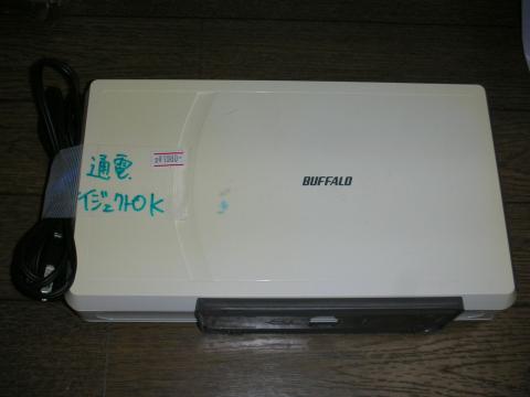 普段は1980円で売られていたらしいw