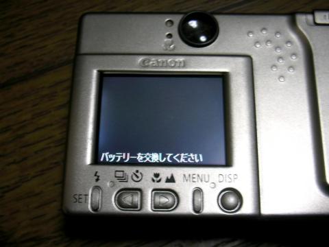 分解して遊ぶか?