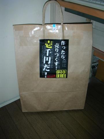 POPのセンスは最強クラス!